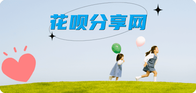 葫芦岛信用卡商家平台☀️诚信信用卡24小时在线接单 - 嘉兴信用卡